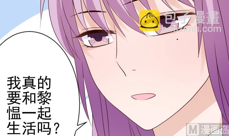 第36话 学长的深情告白8