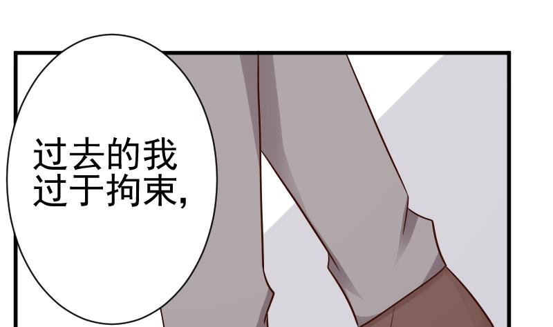 第37话 敢动我的女人！0