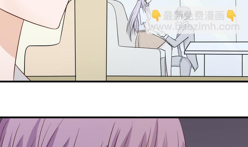第37话 敢动我的女人！13