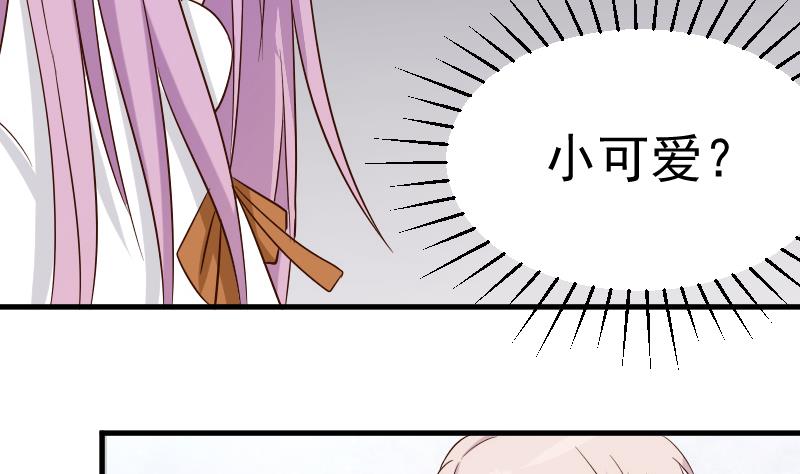 第37话 敢动我的女人！15