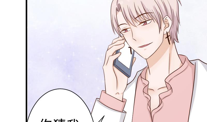 第37话 敢动我的女人！16