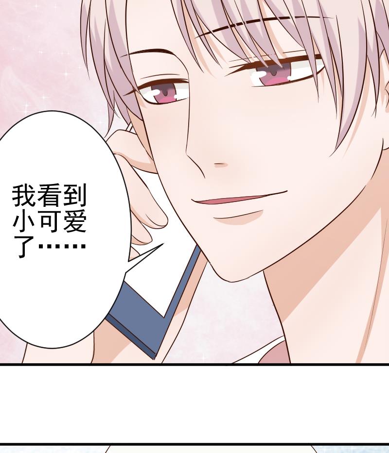 第37话 敢动我的女人！19