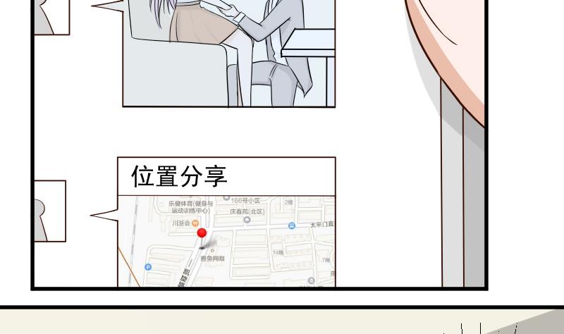 第37话 敢动我的女人！22