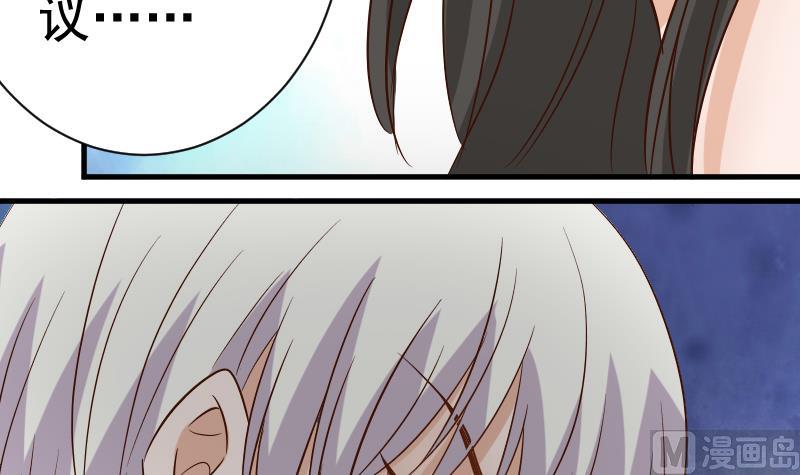 第37话 敢动我的女人！32