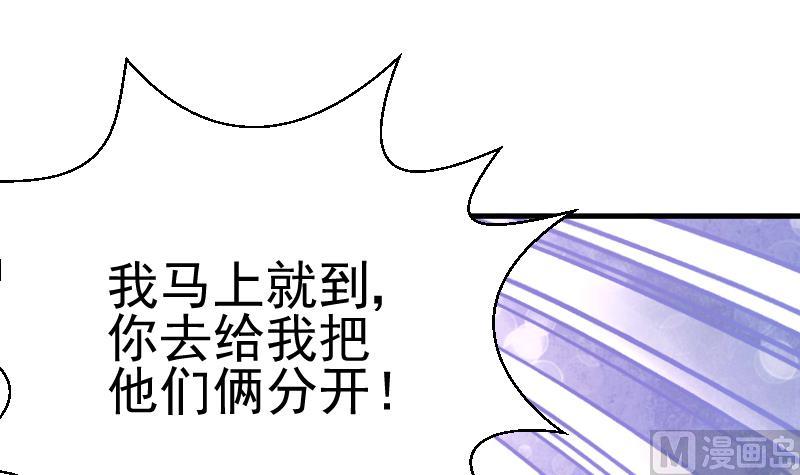 第37话 敢动我的女人！35