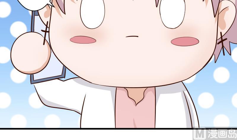 第37话 敢动我的女人！38