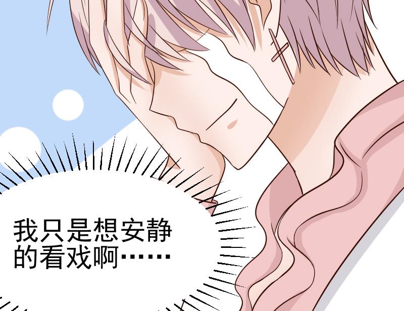 第37话 敢动我的女人！42