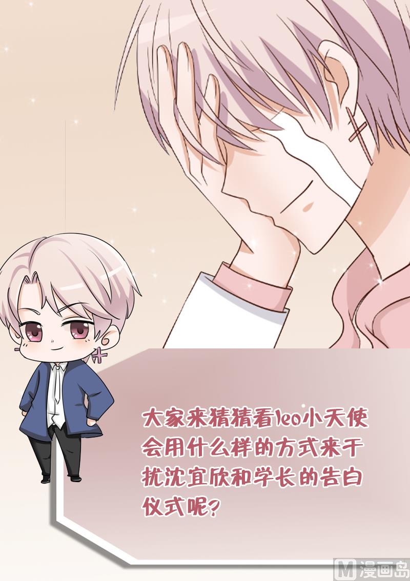 第37话 敢动我的女人！45