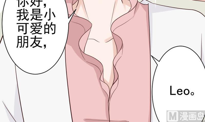 第38话 怎么还不来18