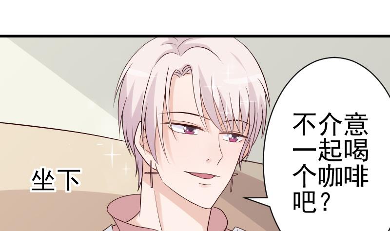第38话 怎么还不来22