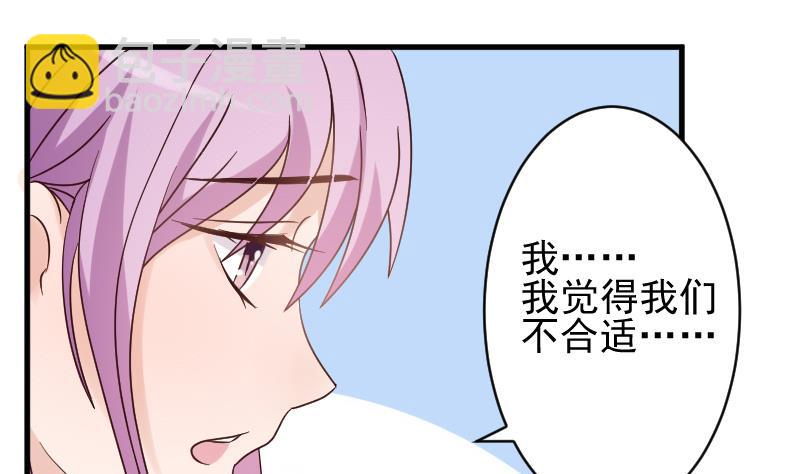 第39话 男人之间的斗争1