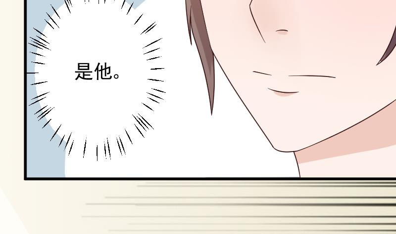 第39话 男人之间的斗争23