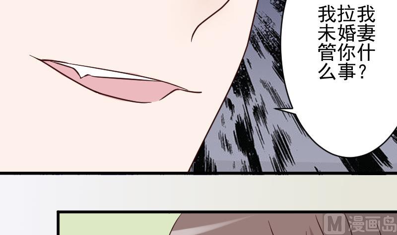 第39话 男人之间的斗争30