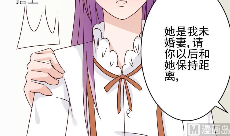 第39话 男人之间的斗争33