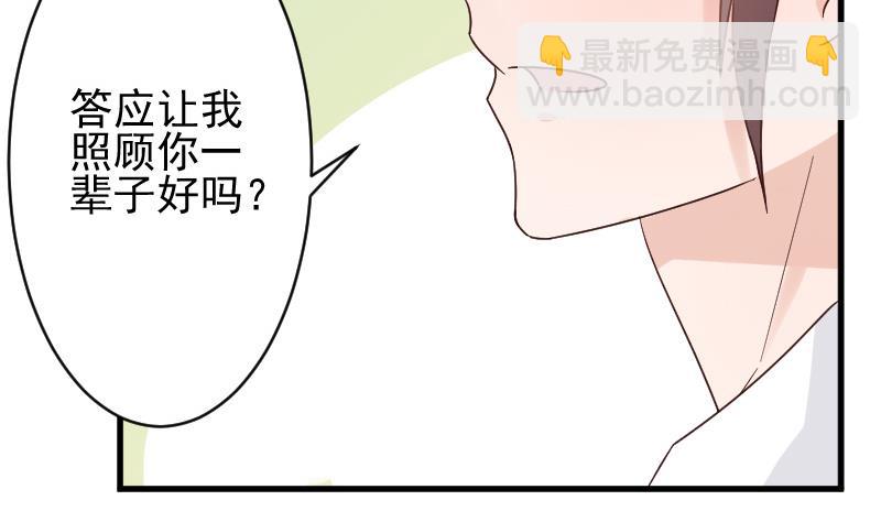 第39话 男人之间的斗争4