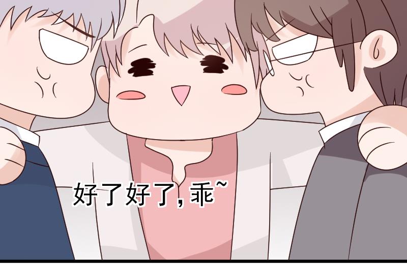 第39话 男人之间的斗争40