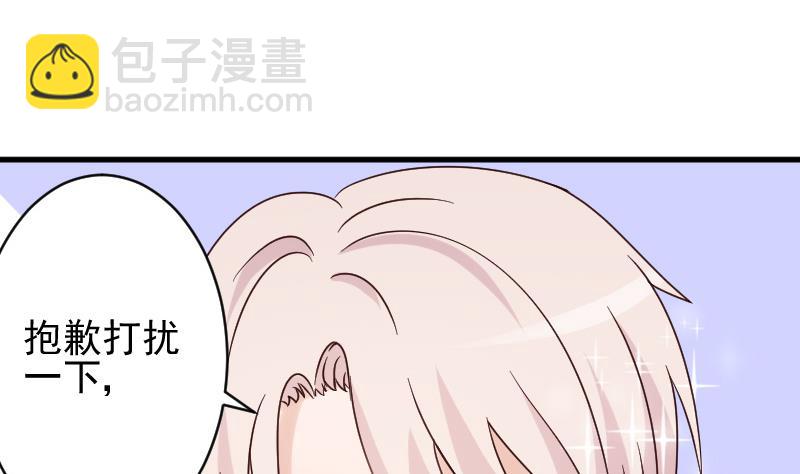 第39话 男人之间的斗争5