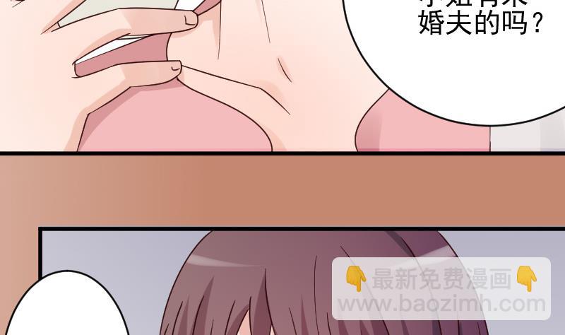 第39话 男人之间的斗争7