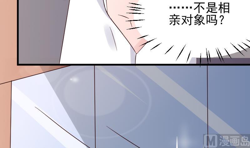 第39话 男人之间的斗争9