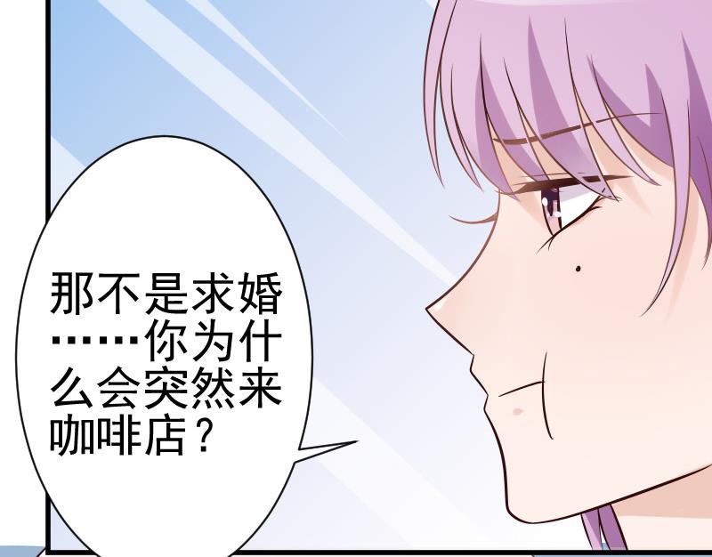 第40话 你逃不出我的掌心19