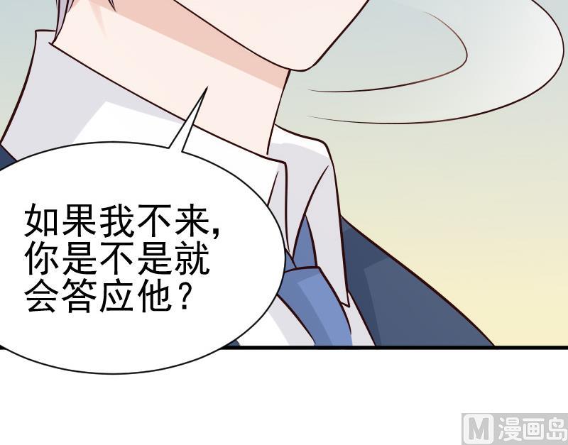 第40话 你逃不出我的掌心21