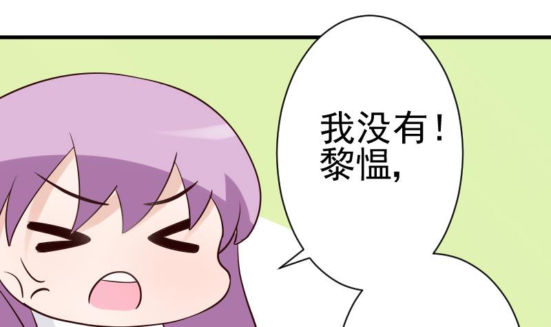 第40话 你逃不出我的掌心22