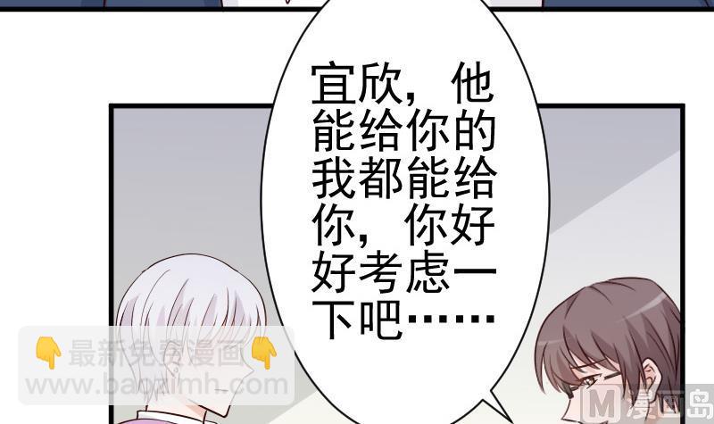 第40话 你逃不出我的掌心3
