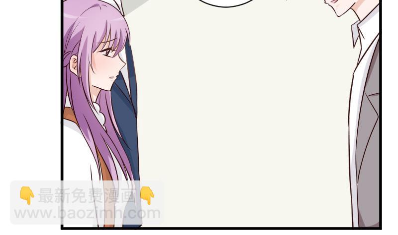 第40话 你逃不出我的掌心4