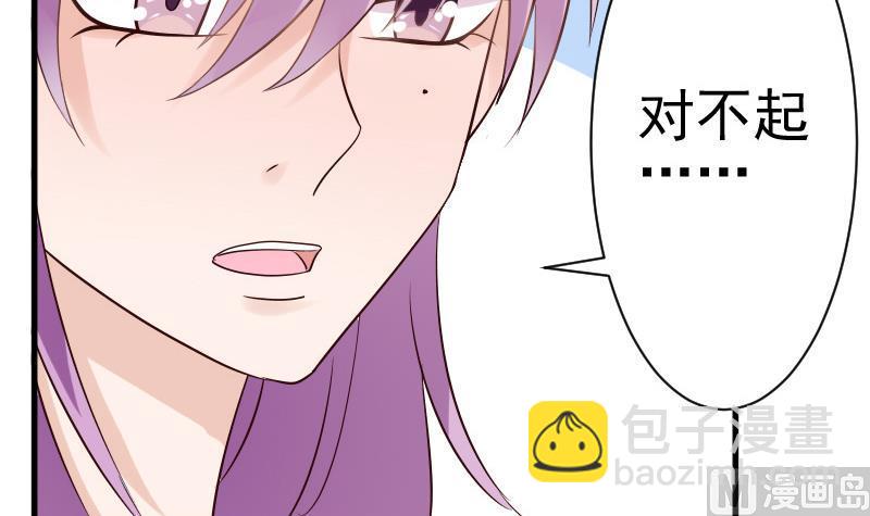 第40话 你逃不出我的掌心6