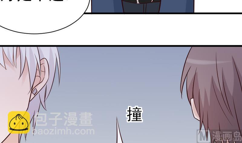 第40话 你逃不出我的掌心9