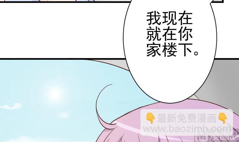 第41话 暗生妒意12