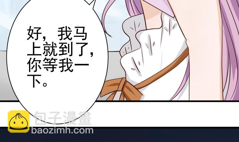 第41话 暗生妒意14