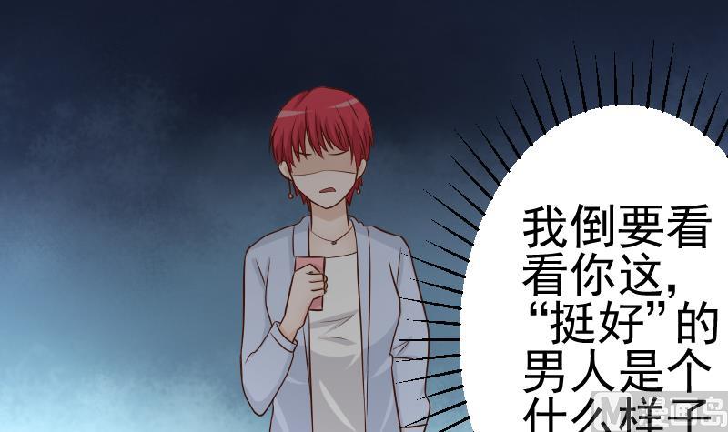 第41话 暗生妒意15