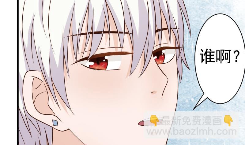 第41话 暗生妒意17
