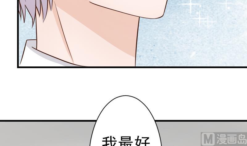 第41话 暗生妒意18