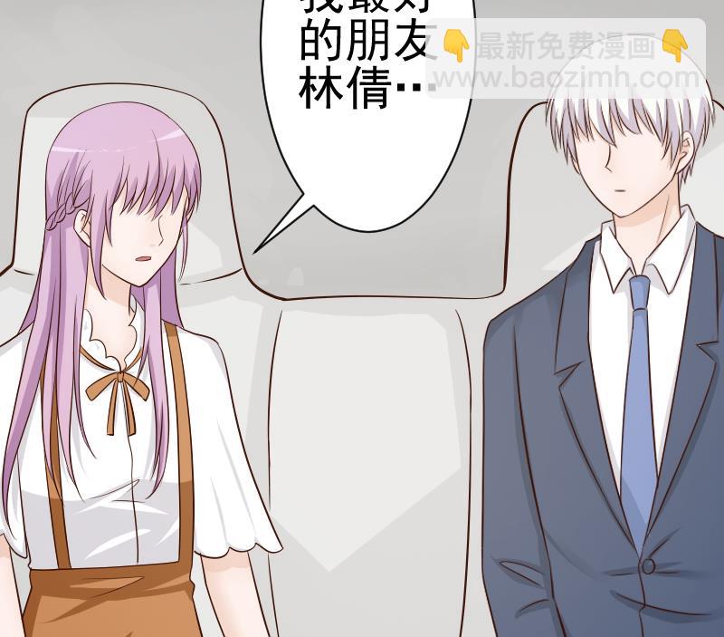 第41话 暗生妒意19
