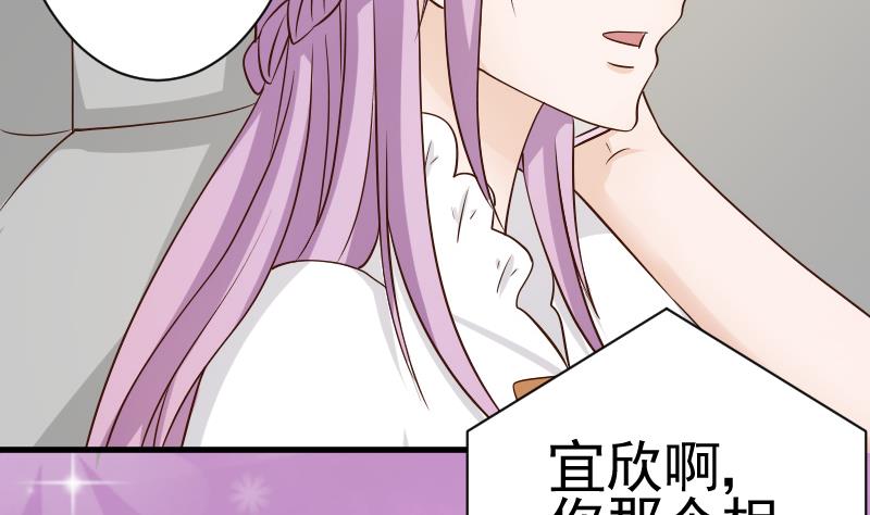 第41话 暗生妒意2