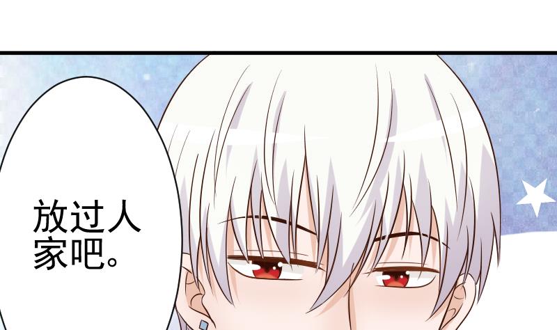 第41话 暗生妒意22