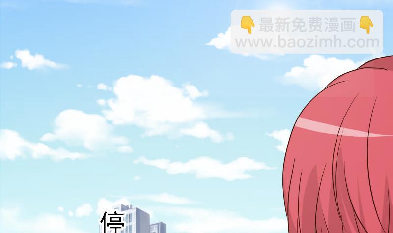 第41话 暗生妒意28