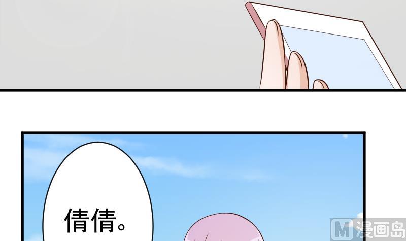 第41话 暗生妒意30