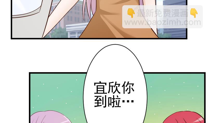 第41话 暗生妒意32