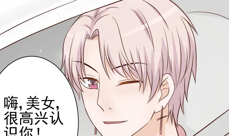 第41话 暗生妒意35