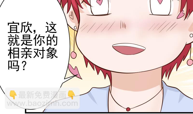 第41话 暗生妒意38