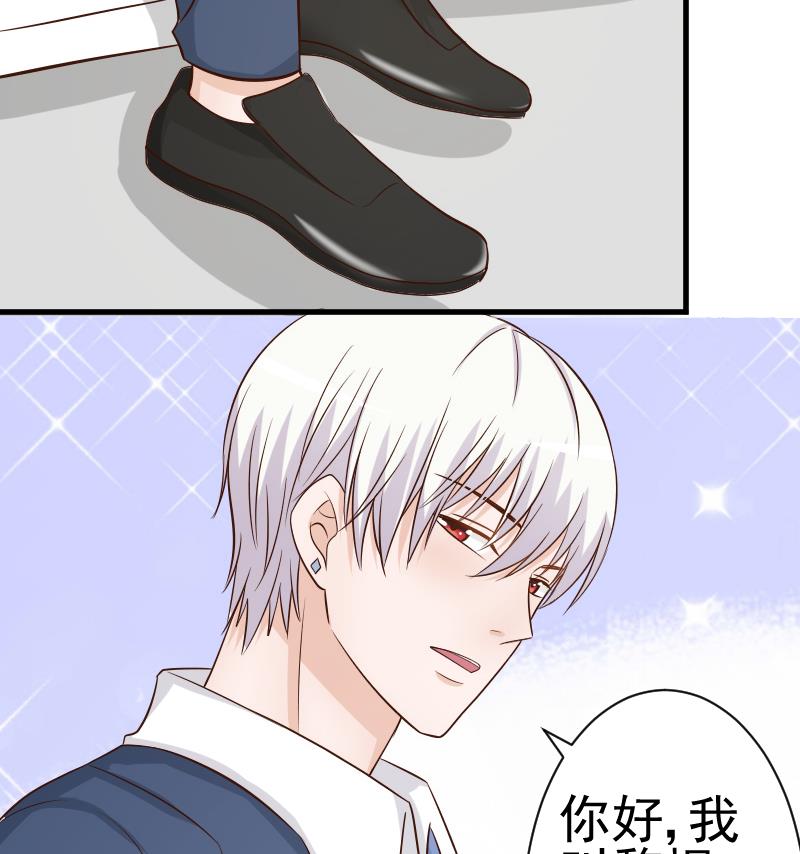 第41话 暗生妒意40