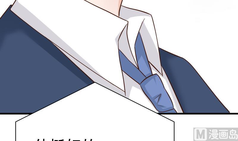 第41话 暗生妒意6