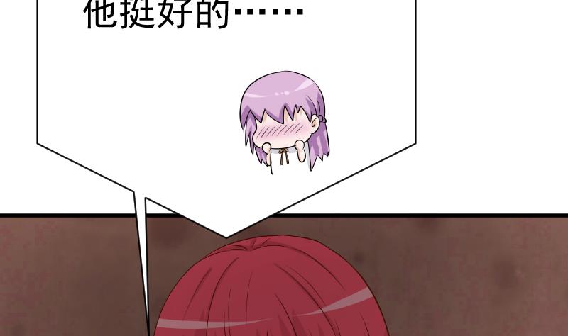 第41话 暗生妒意7