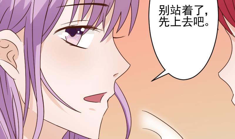 第42话 有些事情晚上再谈10