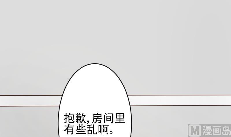 第42话 有些事情晚上再谈12