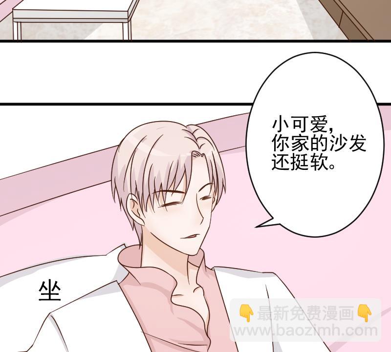 第42话 有些事情晚上再谈19