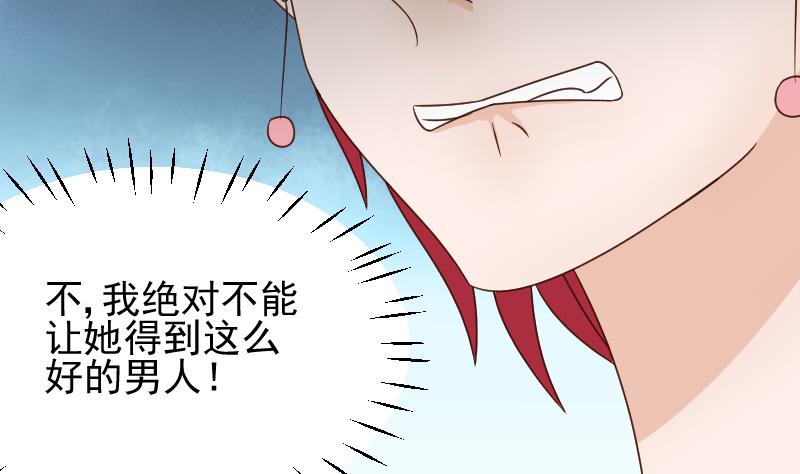 第42话 有些事情晚上再谈2